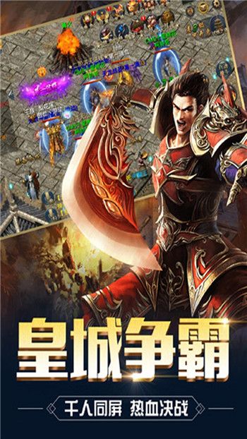 龙焰酒馆传奇游戏下载-龙焰酒馆传奇游戏最新版 1.1.0