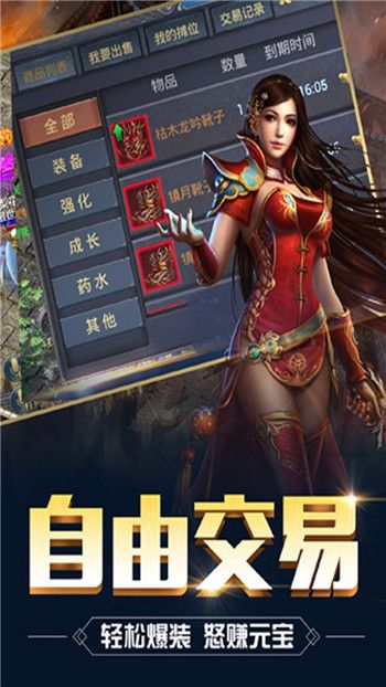 龙焰酒馆传奇游戏下载-龙焰酒馆传奇游戏最新版 1.1.0