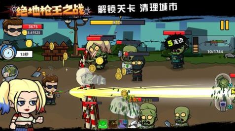绝地枪王之战游戏下载-绝地枪王之战游戏官方安卓版 1.0