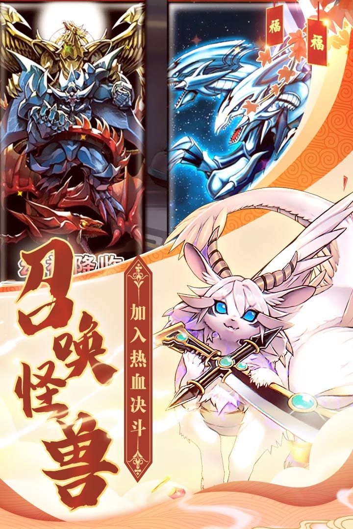 决斗之城手游下载-决斗之城最新版游戏下载 1.5.0