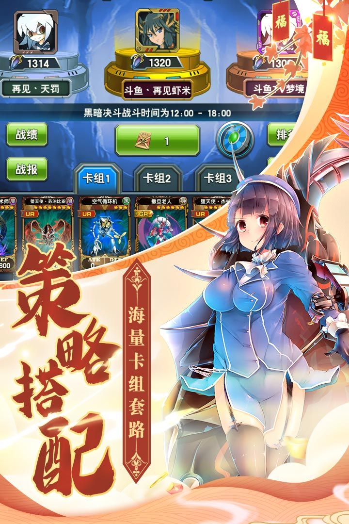 决斗之城手游下载-决斗之城最新版游戏下载 1.5.0