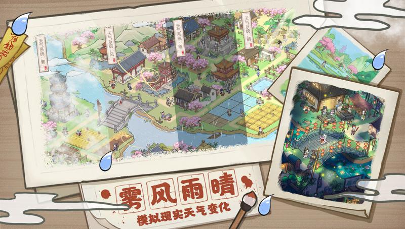 百鬼小村落游戏下载-百鬼小村落游戏手机版 1.0