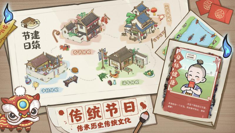百鬼小村落游戏下载-百鬼小村落游戏手机版 1.0