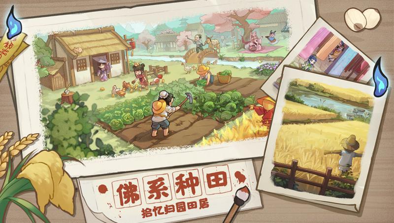 百鬼小村落游戏下载-百鬼小村落游戏手机版 1.0