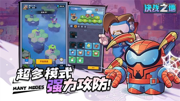 决战之地游戏下载-决战之地游戏官方版 1.0.8