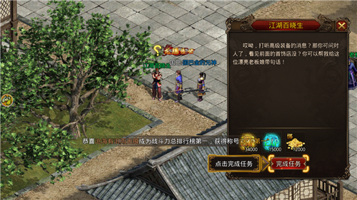 笑看传奇手游下载-笑看传奇游戏免费下载 1.0.1.3800