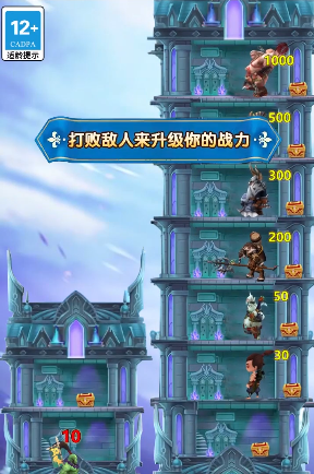 三国来爬塔游戏下载-三国来爬塔游戏官方安卓版 1.7.0