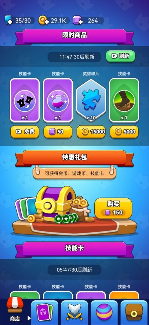 领地冲突游戏下载-领地冲突游戏官方版 1.0.0