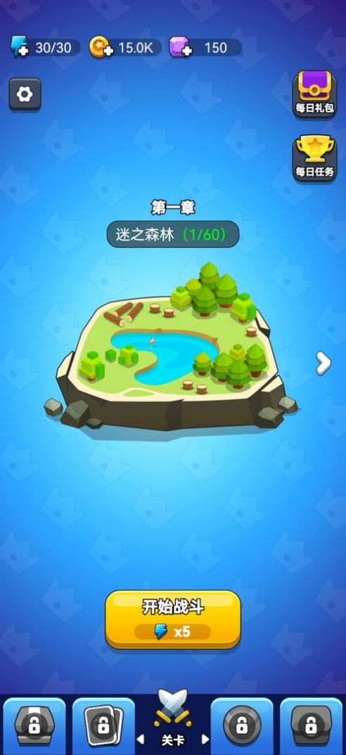 领地冲突游戏下载-领地冲突游戏官方版 1.0.0