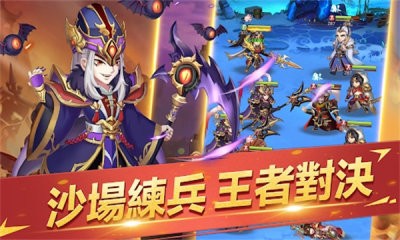 三国英灵传最新手游下载-三国英灵传安卓游戏下载 1.0.0