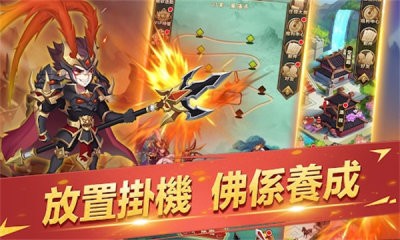 三国英灵传最新手游下载-三国英灵传安卓游戏下载 1.0.0