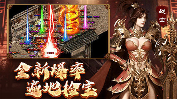 白虎传世战神蚩游戏下载-白虎传世战神蚩游戏手机版 1.1.0