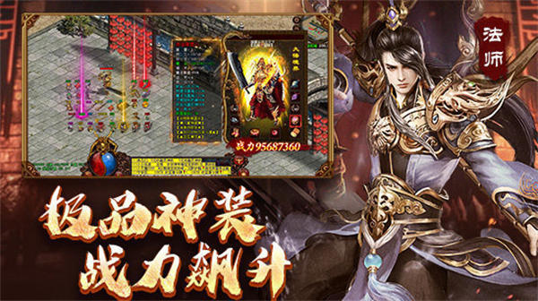 白虎传世战神蚩游戏下载-白虎传世战神蚩游戏手机版 1.1.0