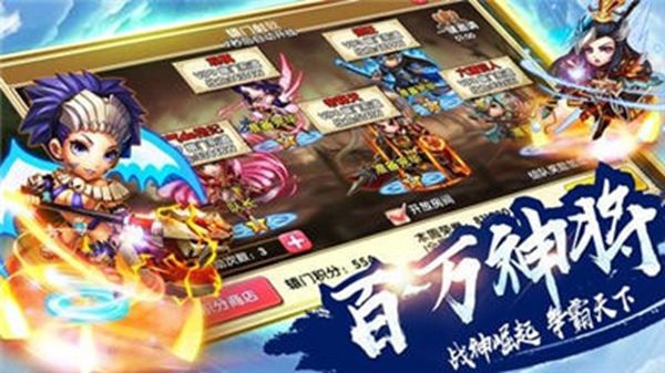 三国五虎传说游戏下载-三国五虎传说游戏手机版 1.0.16