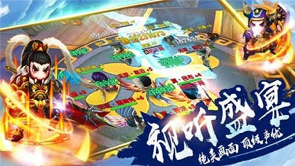 三国五虎传说游戏下载-三国五虎传说游戏手机版 1.0.16