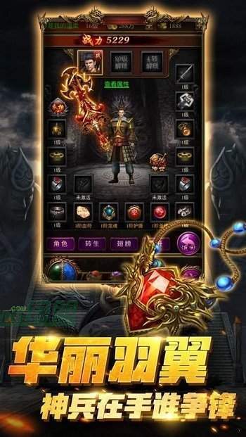  397冰雪传奇游戏下载- 397冰雪传奇游戏最新版 1.1.0