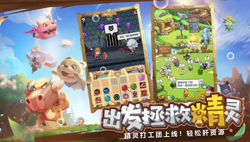精灵魔塔游戏下载-精灵魔塔游戏官方安卓版 1.0