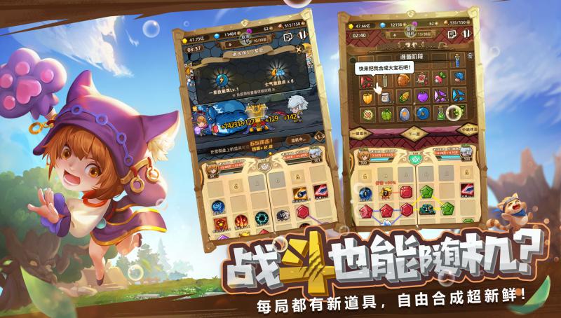 精灵魔塔游戏下载-精灵魔塔游戏官方安卓版 1.0