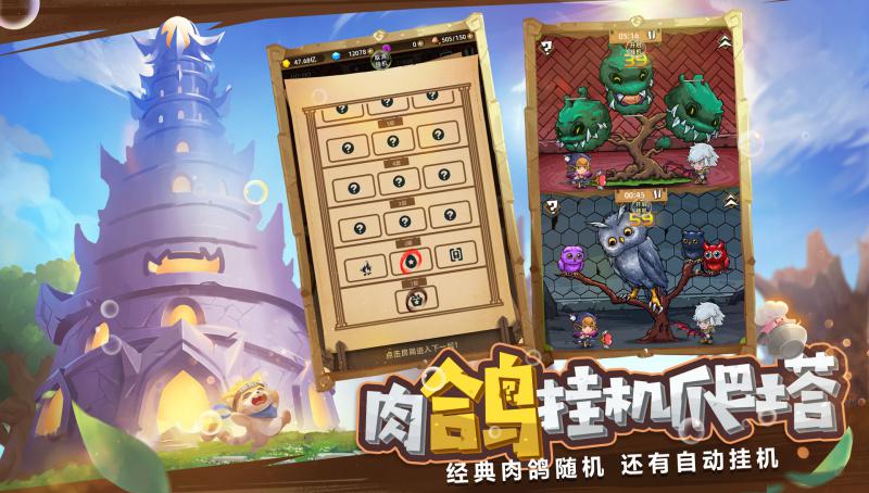 精灵魔塔游戏下载-精灵魔塔游戏官方安卓版 1.0