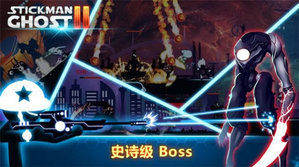 火柴人幽灵2手游下载-火柴人幽灵2免费手游下载 2.3