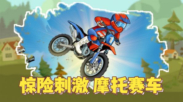 疯狂飞车党极速驾驶手游下载-疯狂飞车党极速驾驶最新版游戏下载 1.0.1