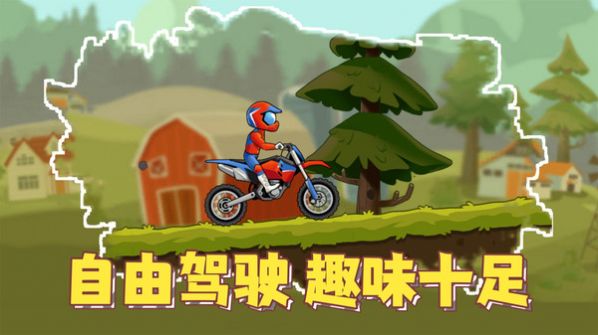 疯狂飞车党极速驾驶手游下载-疯狂飞车党极速驾驶最新版游戏下载 1.0.1