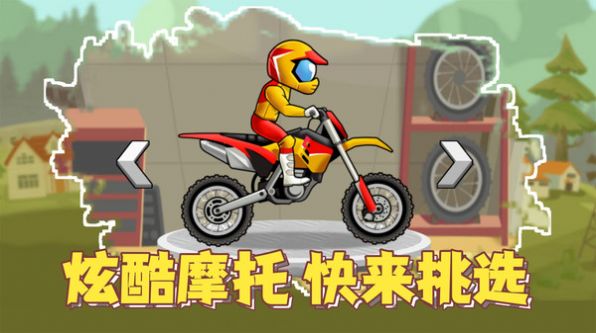 疯狂飞车党极速驾驶手游下载-疯狂飞车党极速驾驶最新版游戏下载 1.0.1