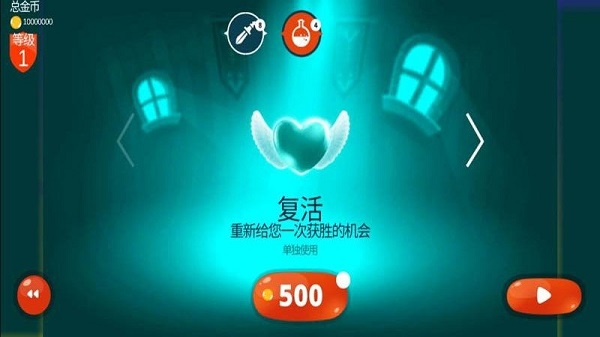 小魔女历险记游戏下载-小魔女历险记游戏手机版 189.1.2.3018