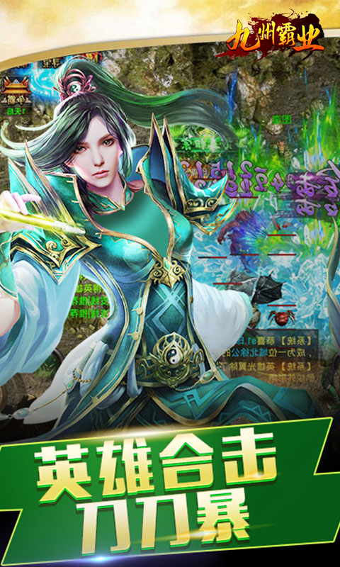 天怒传奇游戏下载-天怒传奇游戏官方版 1.1.0