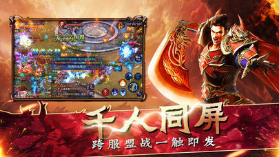 战龙圣域传奇游戏下载-战龙圣域传奇最新版手游 1.1.0
