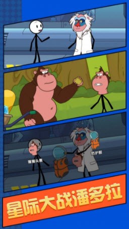 火柴人荒野求生手游下载-火柴人荒野求生游戏免费下载 1.0.0