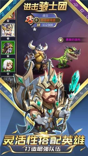 进击骑士团游戏下载-进击骑士团游戏最新版 1.0.7