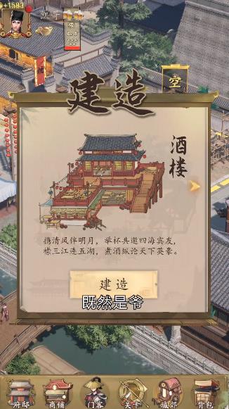 我赚钱贼溜手游下载-我赚钱贼溜最新版游戏下载 4.2.6