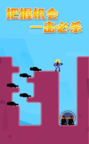 小小忍者之一击必杀手游下载-小小忍者之一击必杀最新版游戏下载 暂无资源