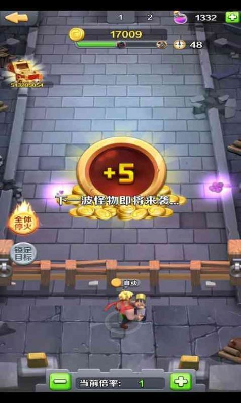 我部落最强游戏下载-我部落最强最新版手游 2.0