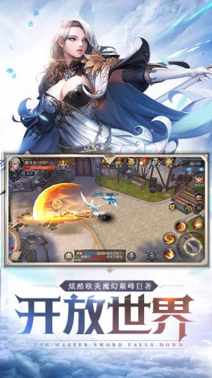 天启之光手游下载-天启之光游戏免费下载 1.0.6