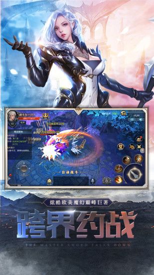 天启之光手游下载-天启之光游戏免费下载 1.0.6