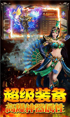 三无神武复古传世游戏下载-三无神武复古传世游戏最新版 1.1.0
