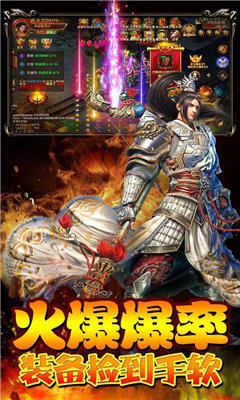 三无神武复古传世游戏下载-三无神武复古传世游戏最新版 1.1.0