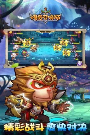 传奇召唤师手游下载-传奇召唤师游戏免费下载 1.0.0.175