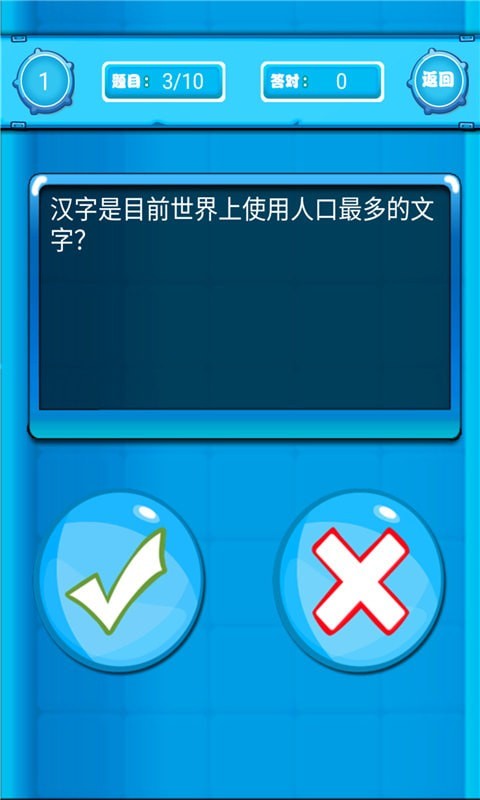 趣味答题猜谜手游下载-趣味答题猜谜最新版游戏下载 1.0.2