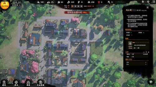 天神镇手游下载-天神镇最新版游戏下载 1.1