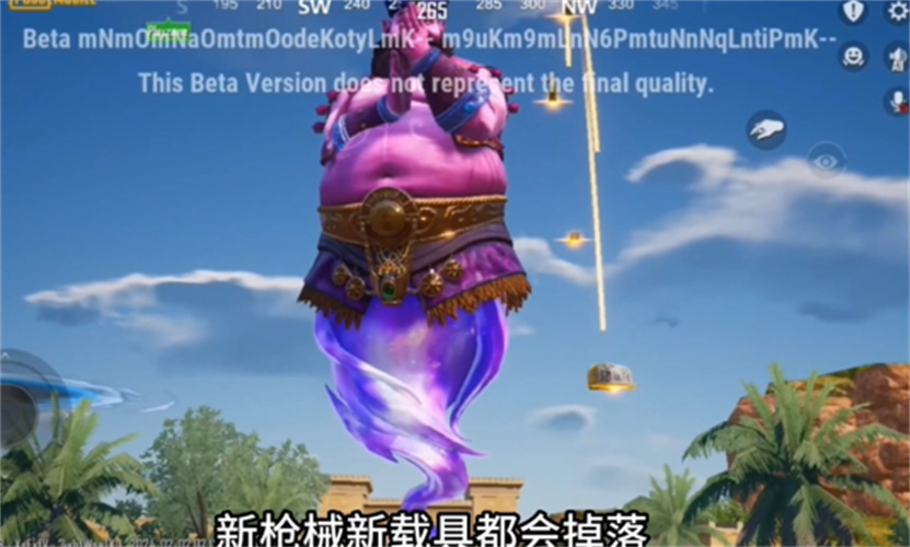 绝地求生国际服六周年纪念版手游下载-绝地求生国际服六周年纪念版免费手游下载 3.0.0