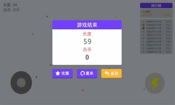 贪吃蛇乐园手游下载-贪吃蛇乐园游戏免费下载 1.0.0