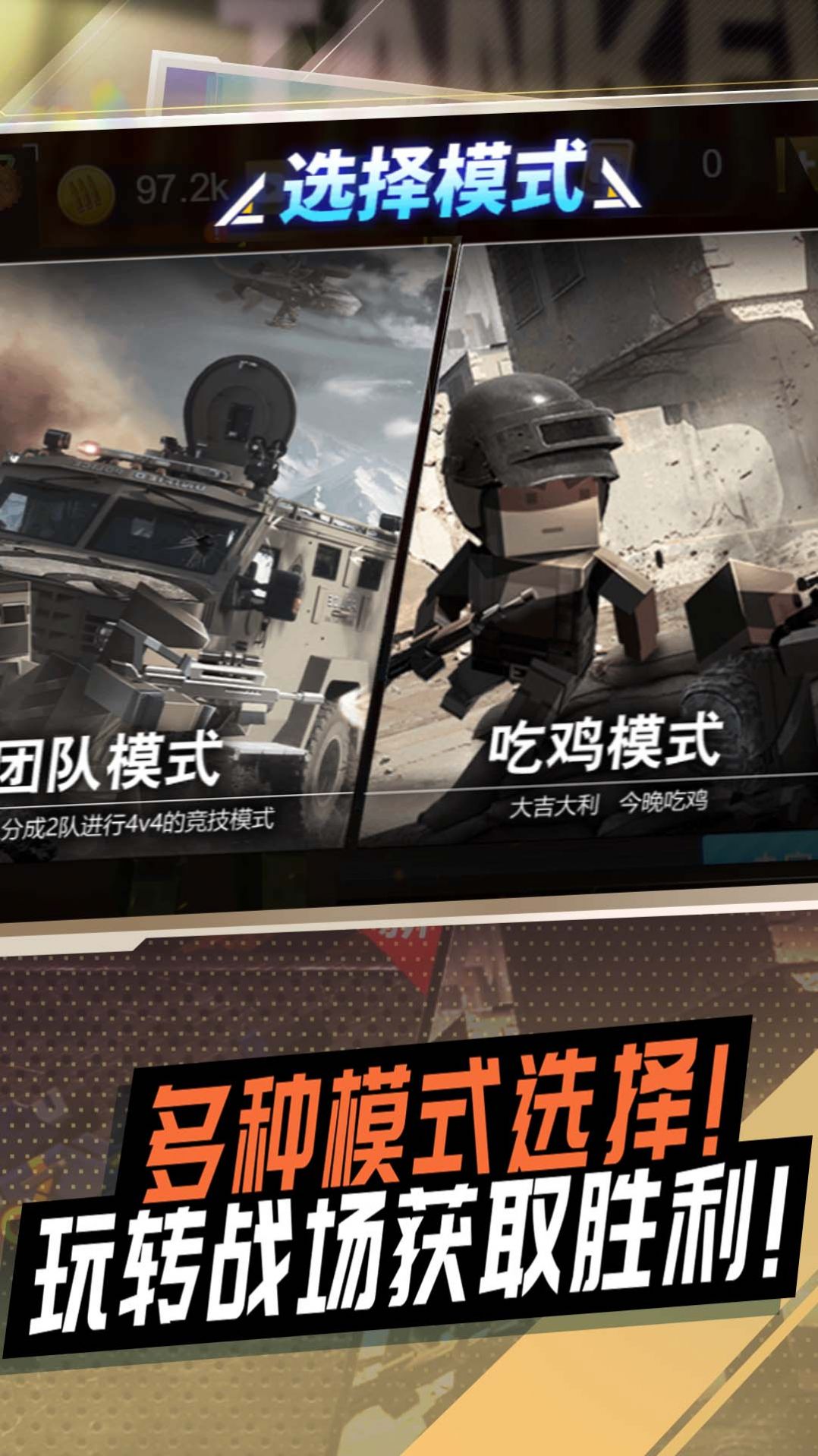冷血狙击之王手游下载-冷血狙击之王最新版游戏下载 1.0.0