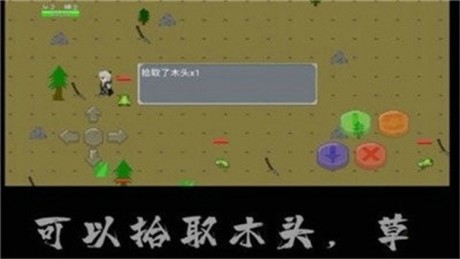 像素孤岛求生游戏下载-像素孤岛求生游戏官方安卓版 1.0