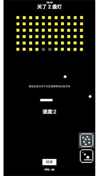 节电弹球手游下载-节电弹球安卓版下载 1.00.22