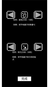 节电弹球手游下载-节电弹球安卓版下载 1.00.22