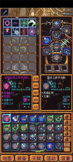 无尽地牢2手游下载-无尽地牢2免费手游下载 1.1.22