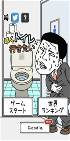 厕所跑酷游戏下载-厕所跑酷游戏最新版 1.0.3